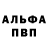 Кетамин VHQ The PloUtoN