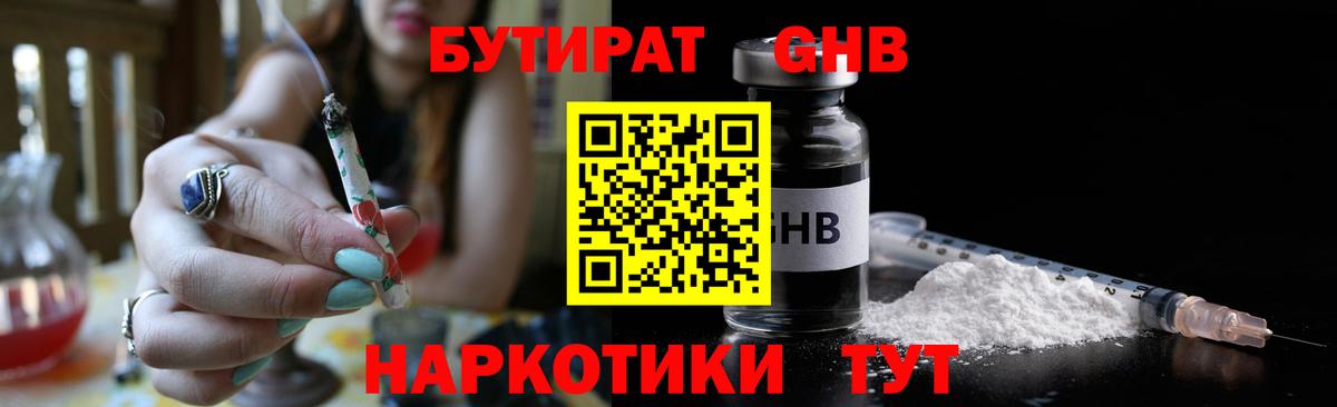 Конопля Зерноград