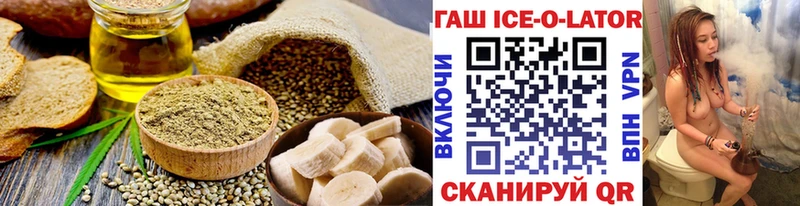 Печенье с ТГК марихуана  хочу   Зерноград 