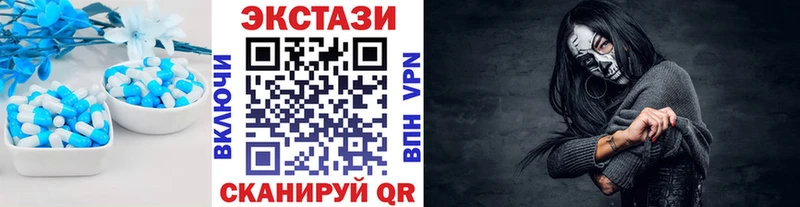 наркотики Зерноград ЭКСТАЗИ круглые