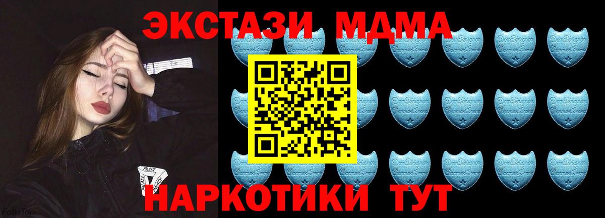 Экстази VHQ Зерноград