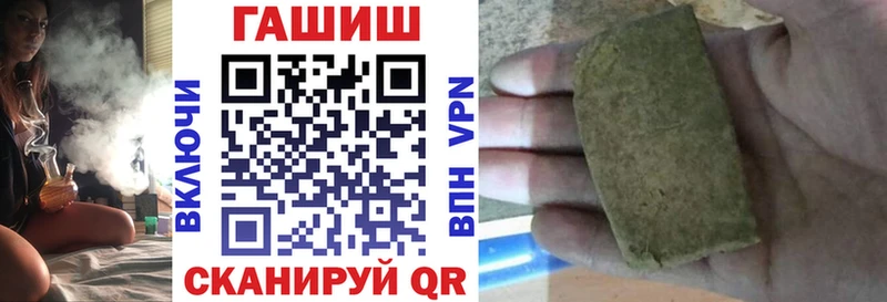 ГАШ индика сатива Зерноград