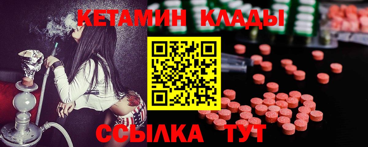 Гашиш  Зерноград  Меф   Вход с VPN  КОКАИН  МДМА  ГАШ  АМФЕТАМИН   Конопля 