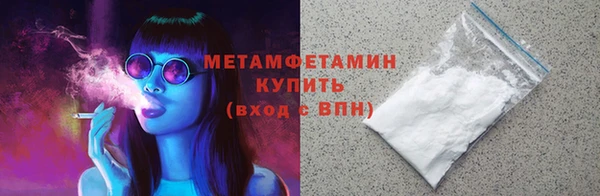амфетамин Дмитров