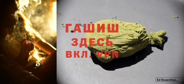 кокаин Рославль
