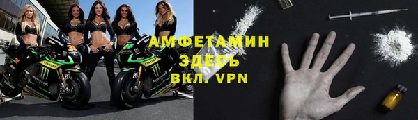 амфетамин Дмитров