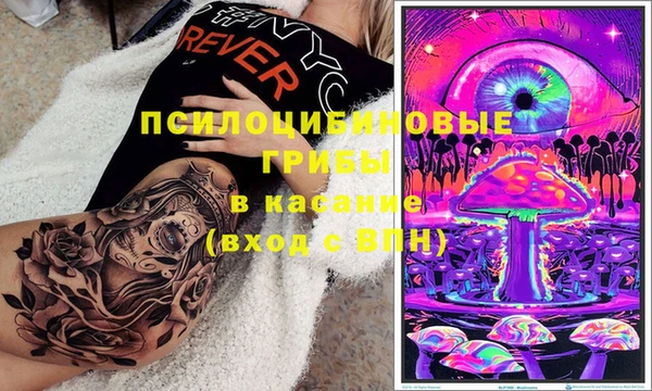 кокаин Рославль
