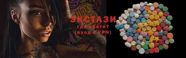 кокаин Рославль