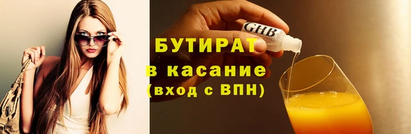 каннабис Дмитриев