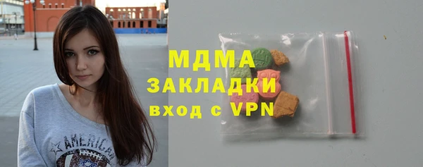 мяу мяу кристалл Видное