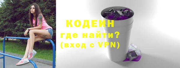 кокаин VHQ Ветлуга