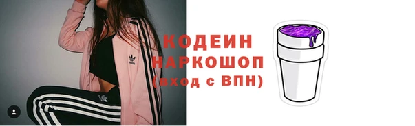 амфетамин Дмитров