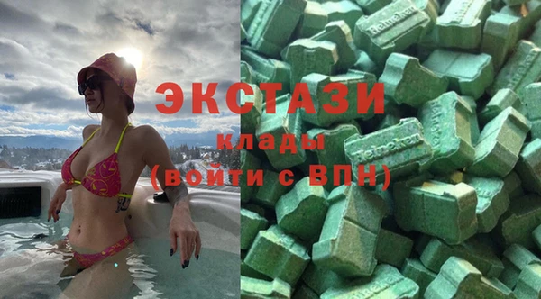 альфа пвп VHQ Весьегонск