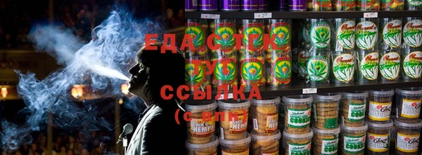 каннабис Дмитриев