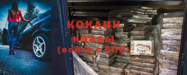 кокаин Рославль