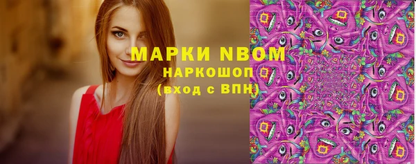apvp Россошь