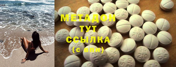 дистиллят марихуана Дмитровск