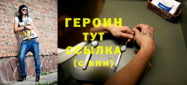 амфетамин Дмитров