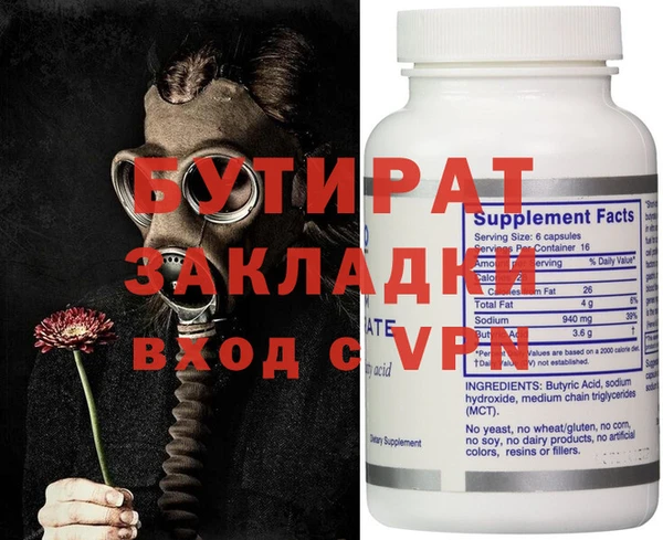 дистиллят марихуана Дмитровск