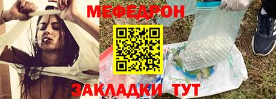 mix Гусиноозёрск