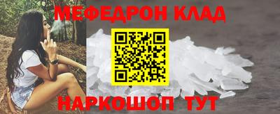 мескалин Гусь-Хрустальный