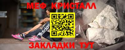 мескалин Гусь-Хрустальный