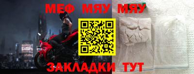 mix Гусиноозёрск