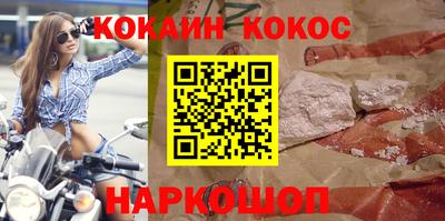 мескалин Гусь-Хрустальный