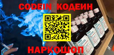мефедрон VHQ Заволжье