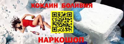 mix Гусиноозёрск