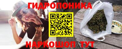 мескалин Гусь-Хрустальный