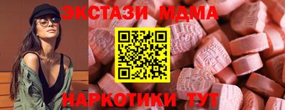 мескалин Гусь-Хрустальный