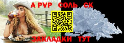 мескалин Гусь-Хрустальный