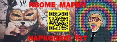 мескалин Гусь-Хрустальный