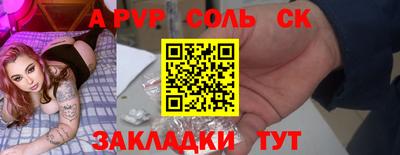 мескалин Гусь-Хрустальный