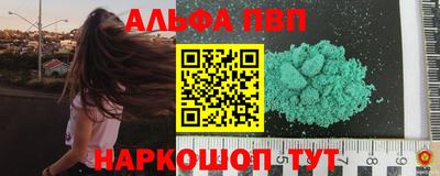 a pvp Гусев