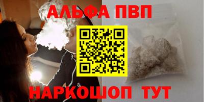 мескалин Гусь-Хрустальный
