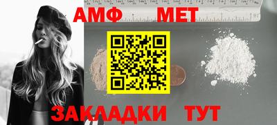 каннабис Жуковский