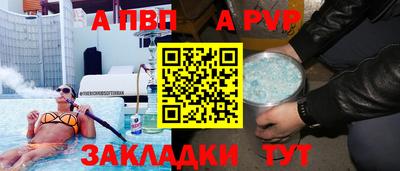 a pvp Гусев