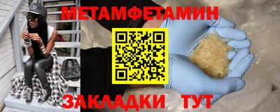 мескалин Гусь-Хрустальный