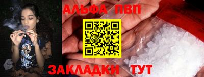 мескалин Гусь-Хрустальный