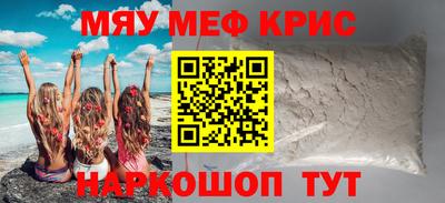 mix Гусиноозёрск