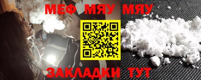 mix Гусиноозёрск