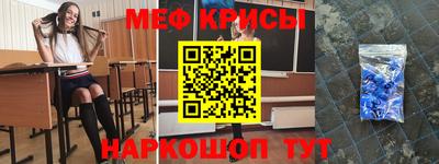 мескалин Гусь-Хрустальный