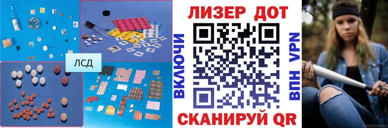 LSD-25 экстази кислота  закладка  Зерноград 