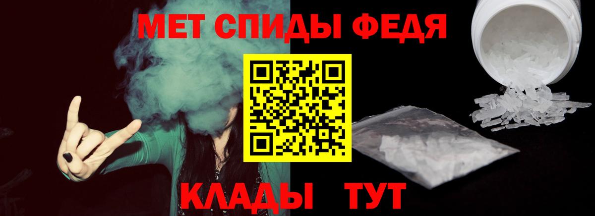 Метамфетамин Декстрометамфетамин 99.9% Зерноград