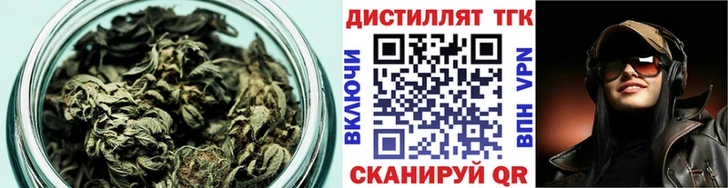 ТГК жижа купить наркоту Зерноград