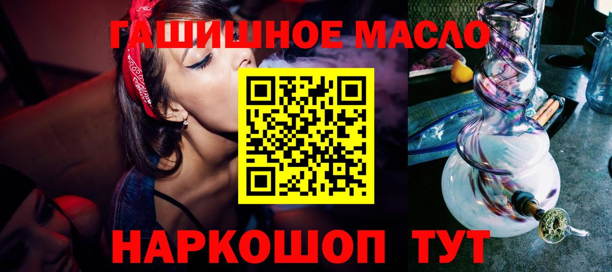 Дистиллят ТГК вейп Зерноград