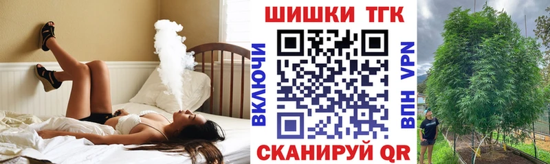 omg ССЫЛКА  наркошоп  мориарти наркотические препараты  Канабис семена  Зерноград 