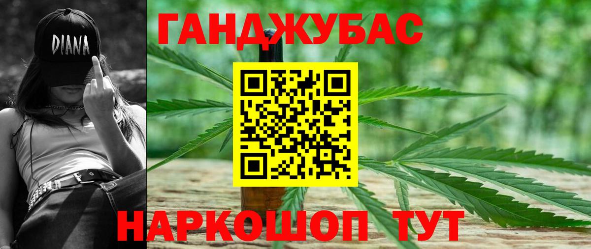 Марихуана Amnesia  Марихуана White Widow  Каннабис ГИДРОПОН  Вход с VPN  Зерноград  Бошки марихуана марихуана 
